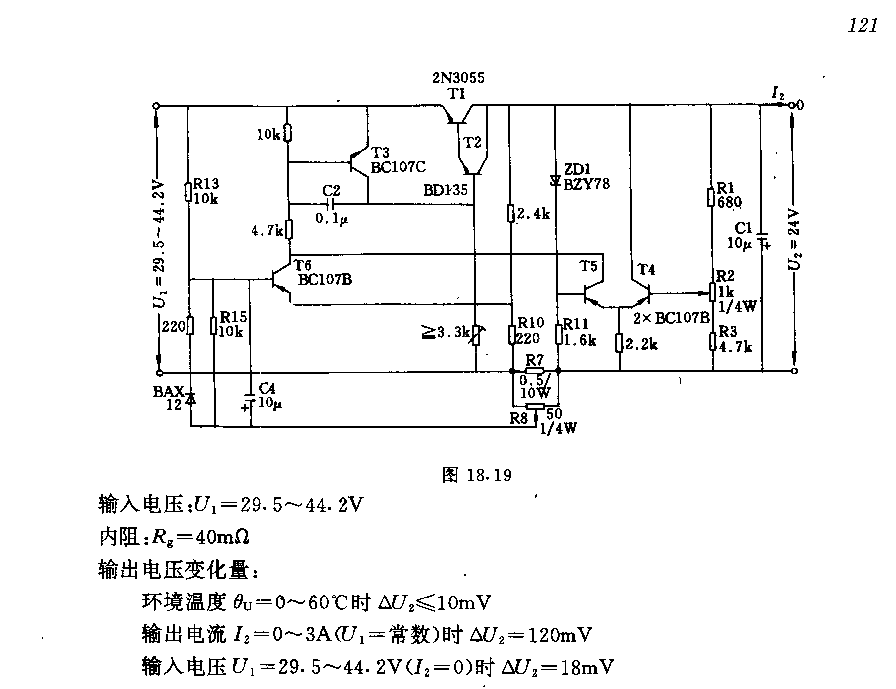 24v／3V稳压电路