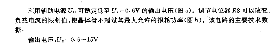 0.6—1.5V／2—6A稳压电路