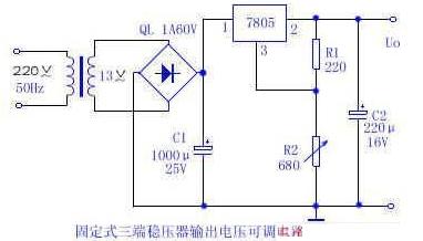 固定式三端稳压器输出电压可调电路