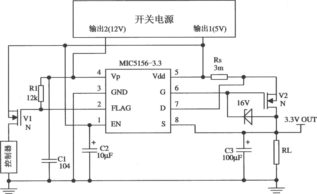 由MIC5156构成开关电源的末级稳压器电路