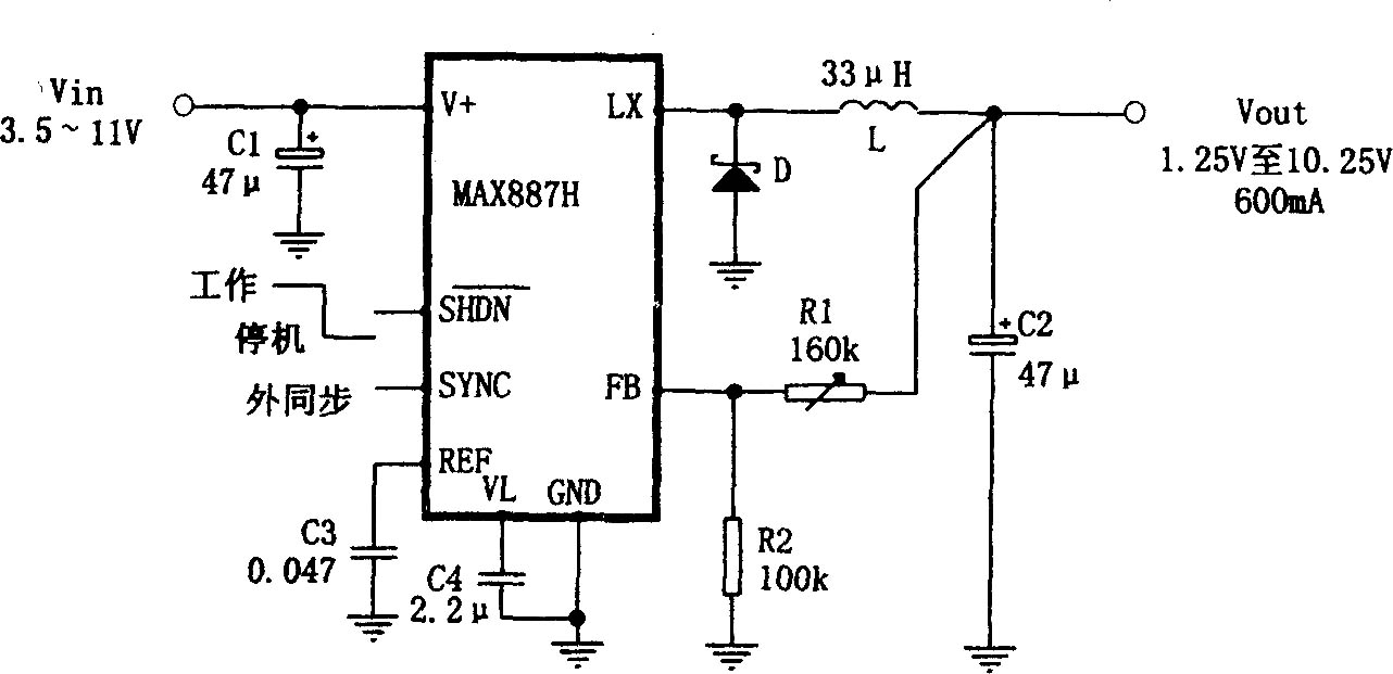 MAX887H构成的低噪声、高效率PWM降压变换电源