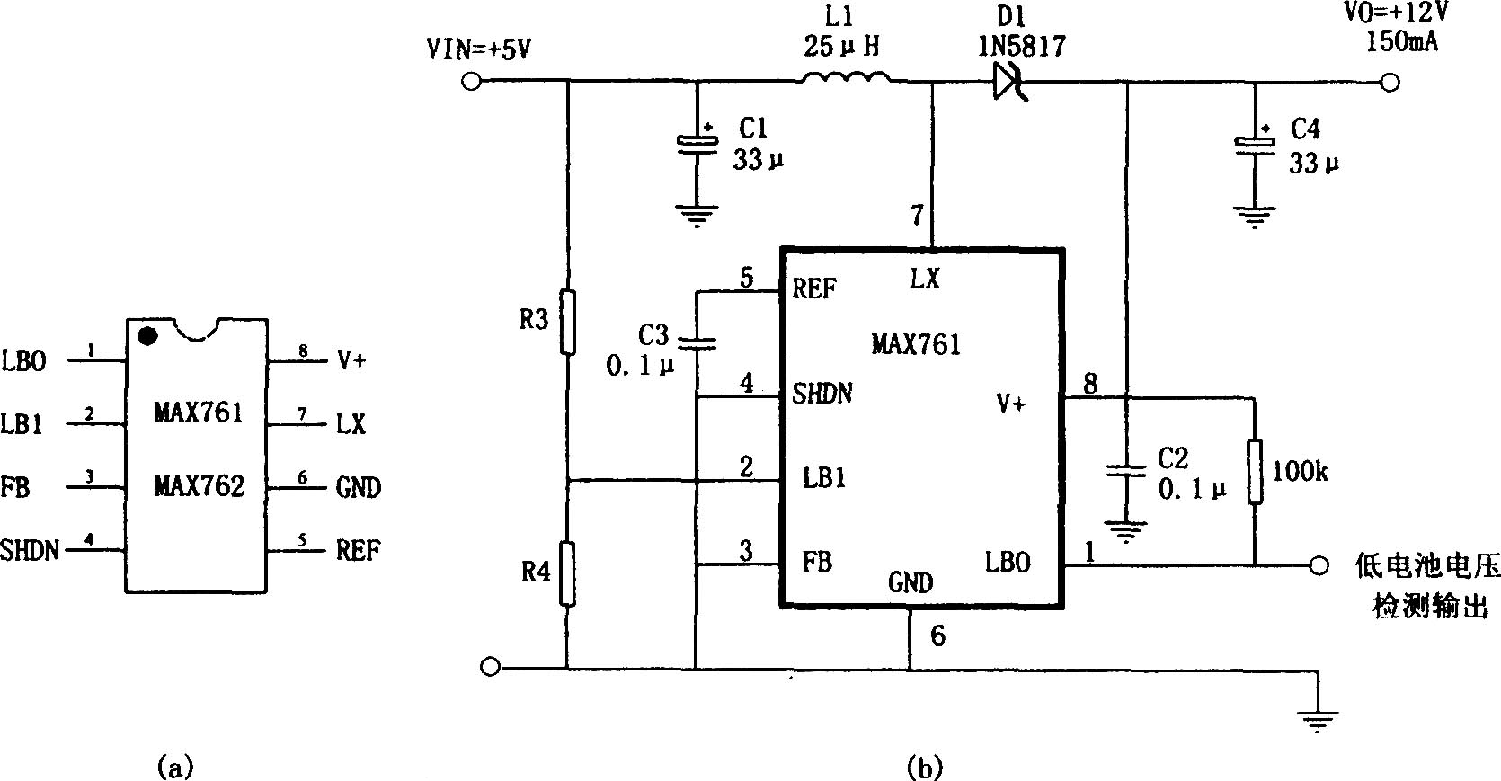  5V→ 12V升压电源(MAX761)