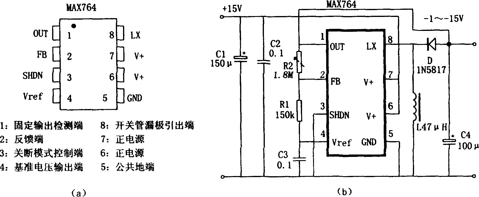 采用MAX764构成的可调式极性反转电源