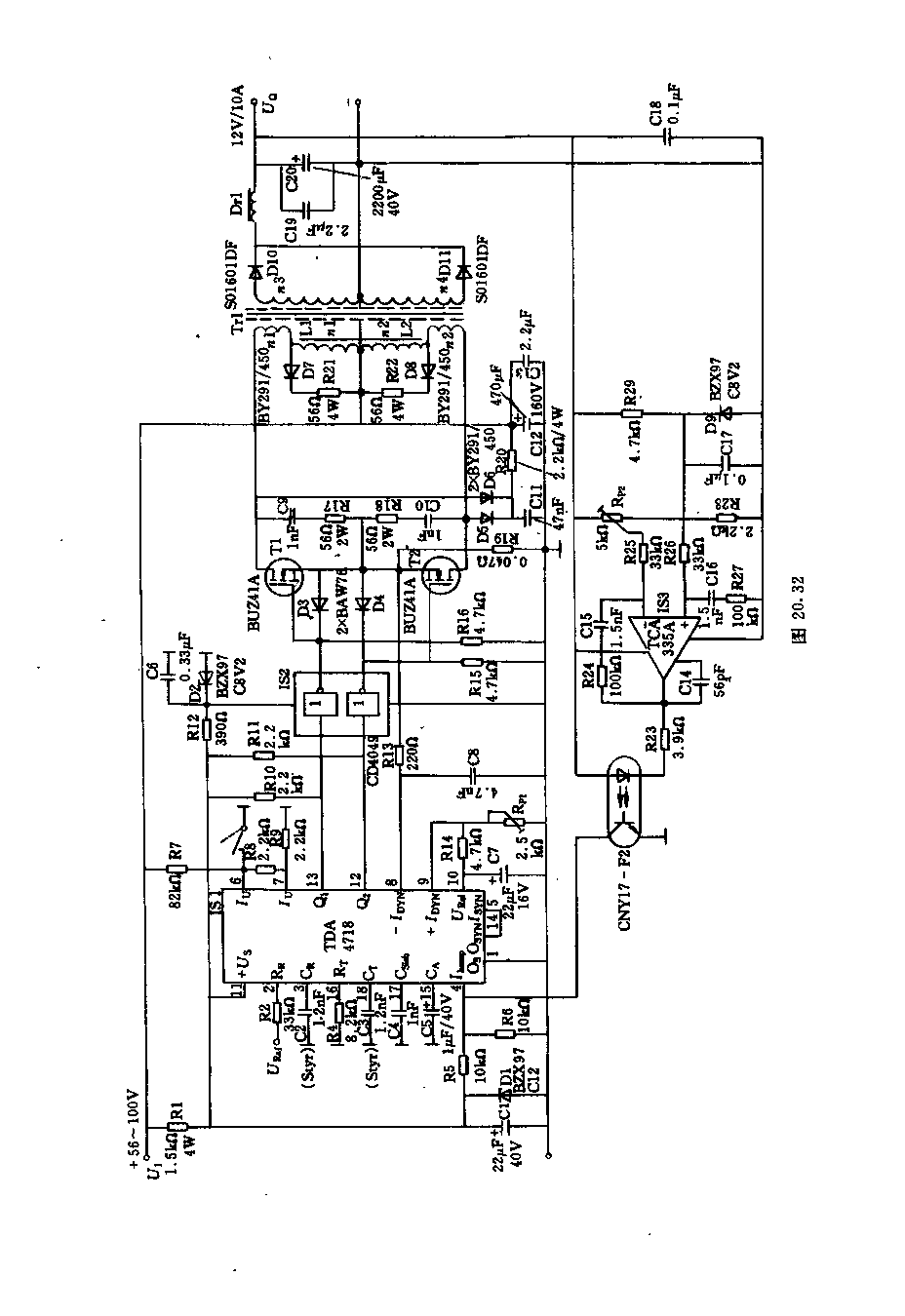 80v—12v／10A直流电压变换器