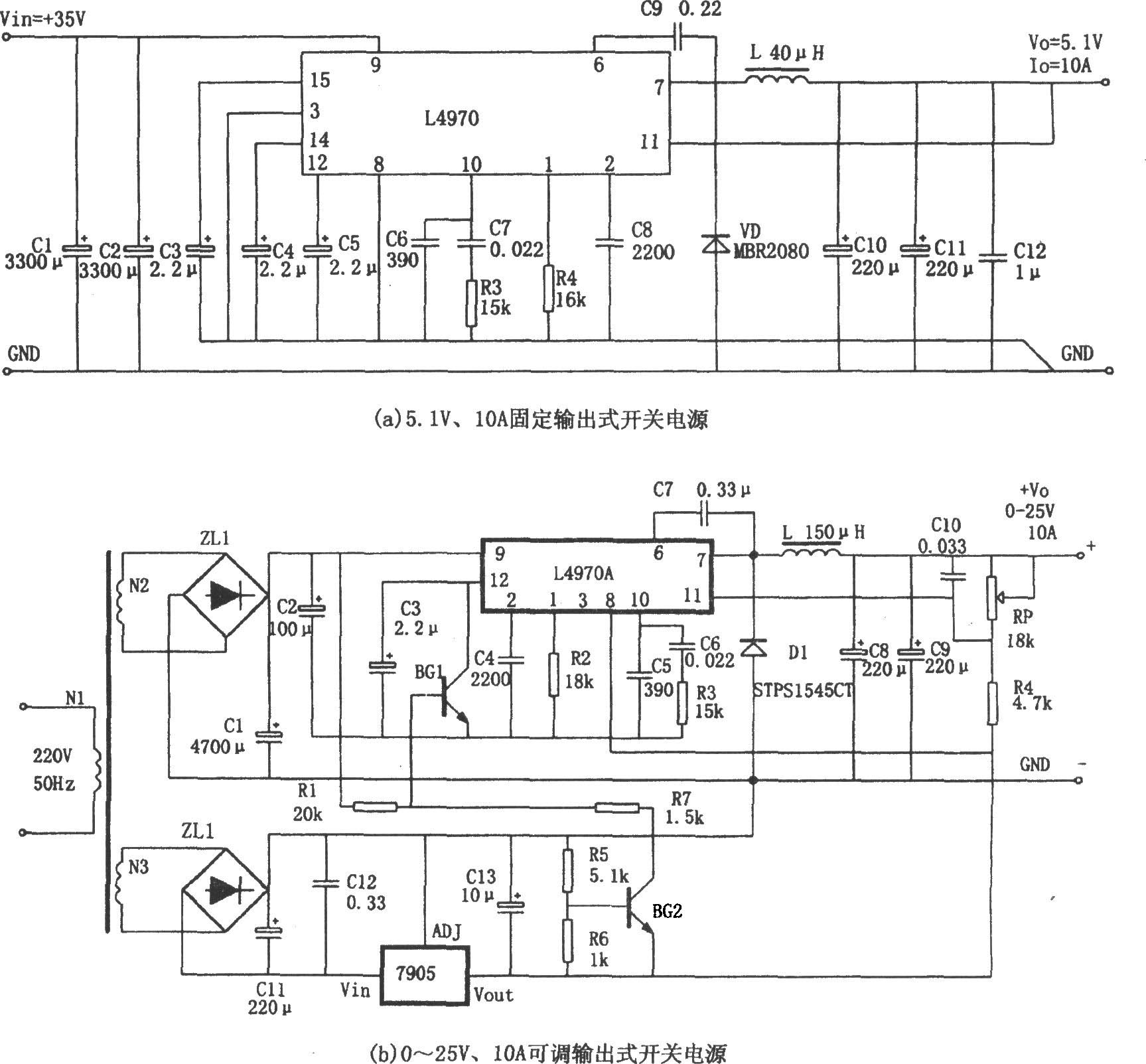 由L4970A构成的大功率开关电源