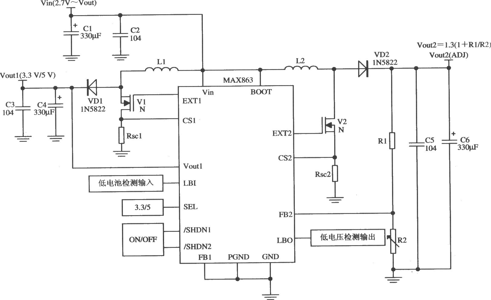 MAX863的典型应用电路