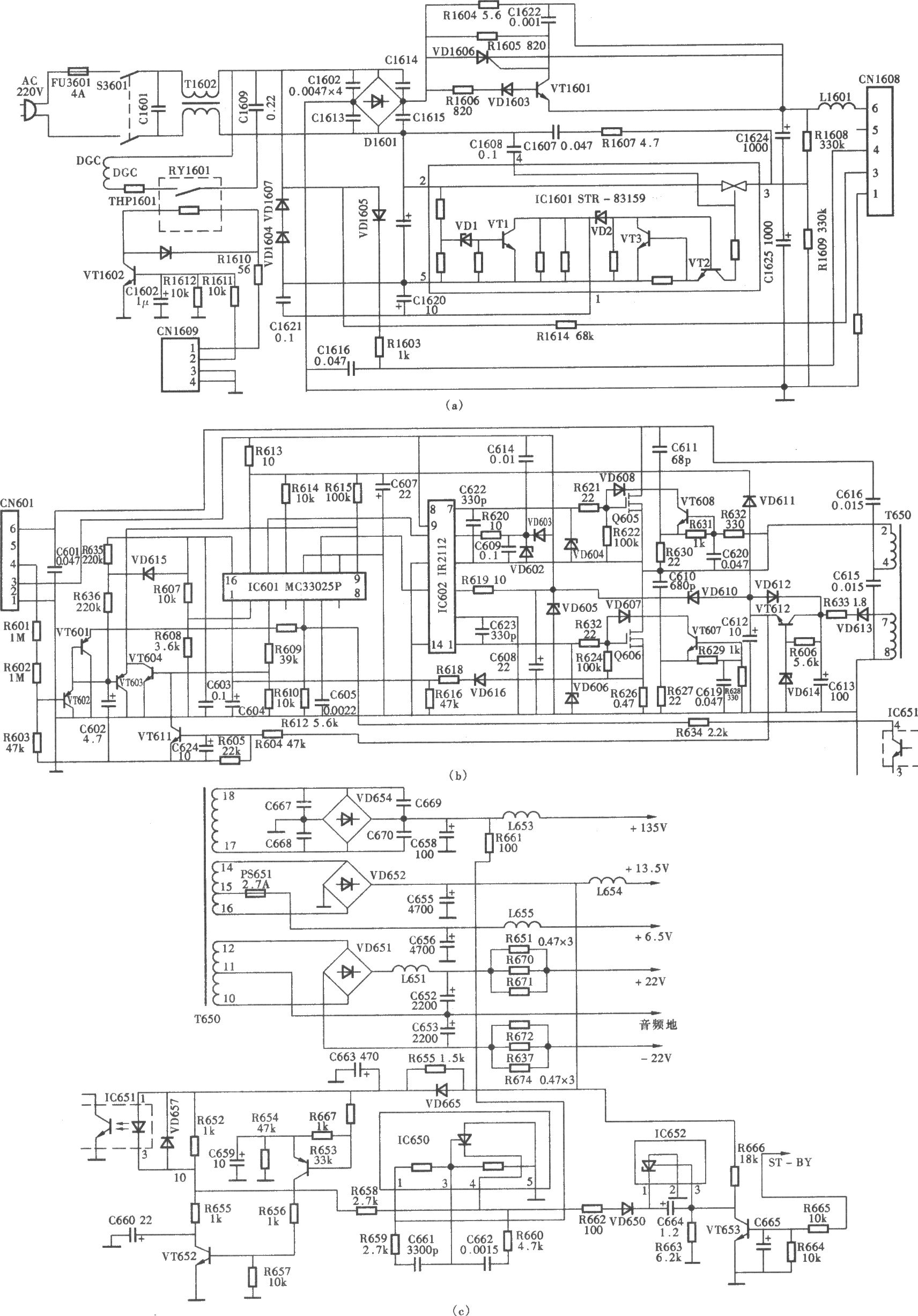 索尼KV-S29MHl(S机芯系列)彩电开关电源(SIR一80145A)电路