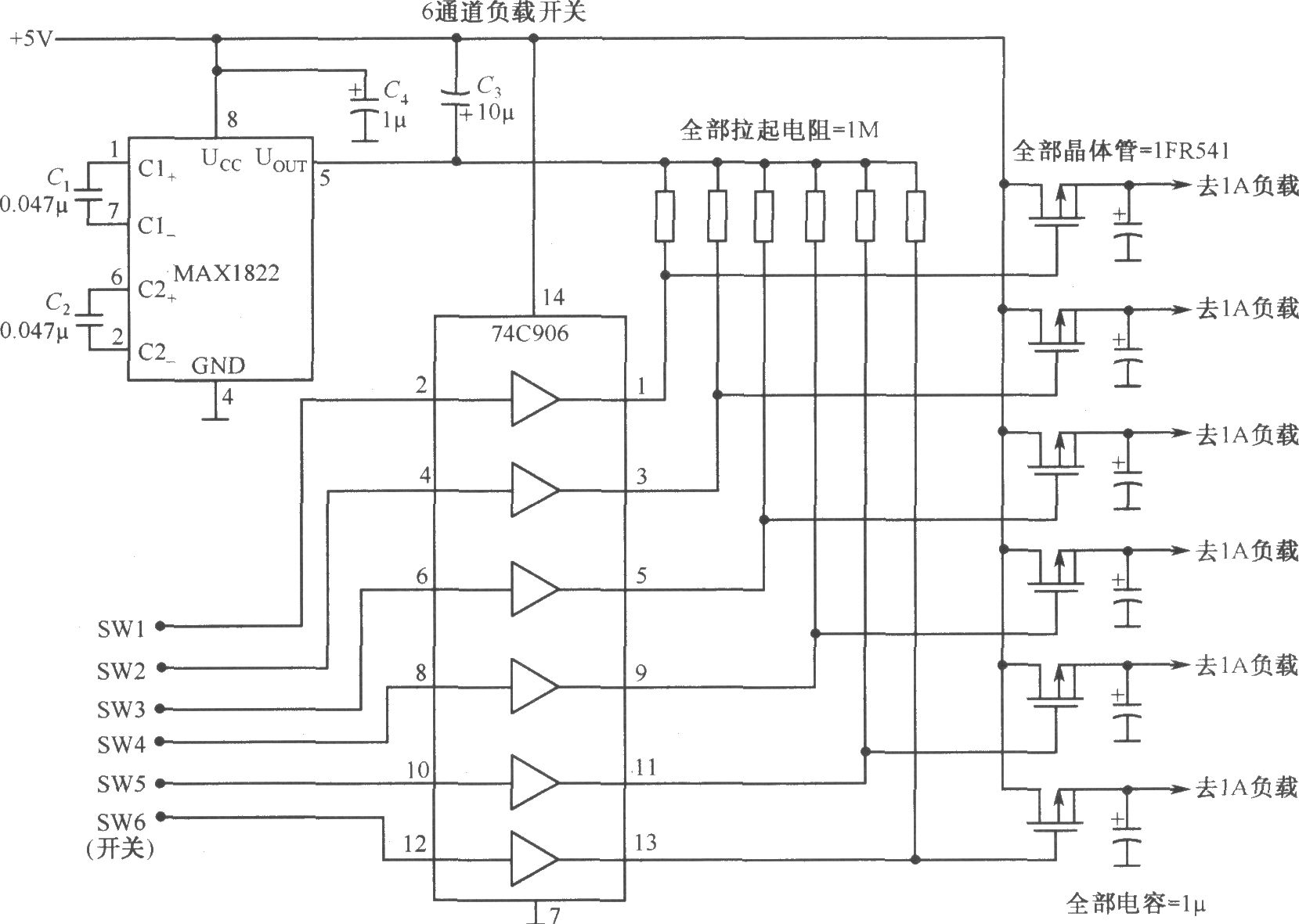 由MAX1822和74C906构成的1～6通道负载开关电路