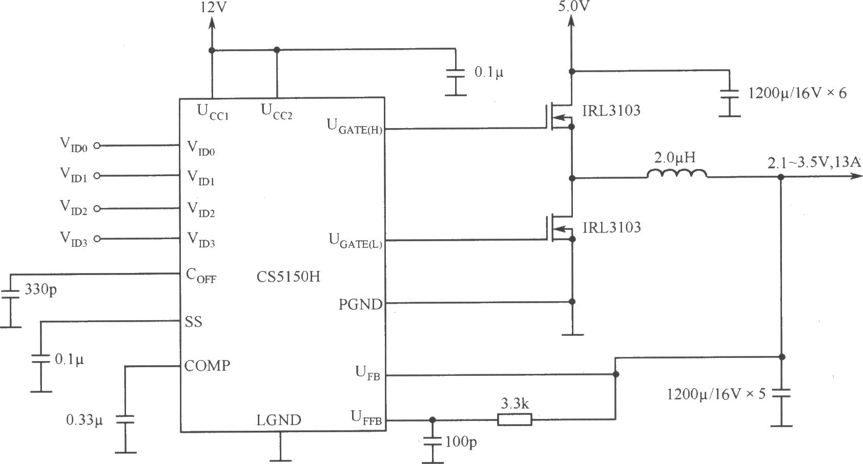 程控开关电源用于片心逻辑—Pentium Pro处理器