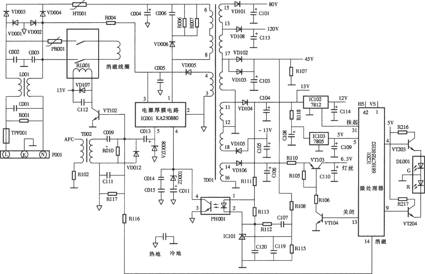 DAEW00(大宇)CMC-7108型17英寸彩显开关电源(KA2S0880)