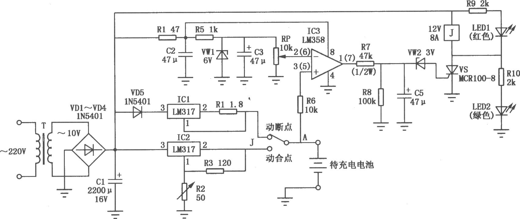 LM317构成的手机锂离子电池充电器