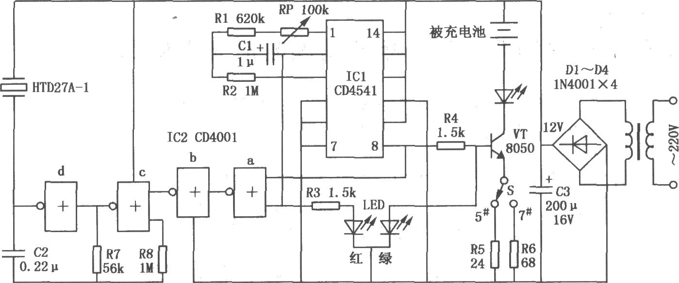 CD4541构成的镉镍电池自动充电器