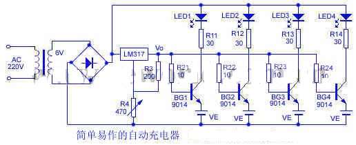 简单易作的自动充电器