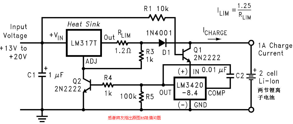 锂离子电池充电器电路图