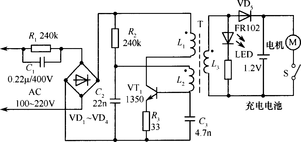 剃须刀用充电器电路图