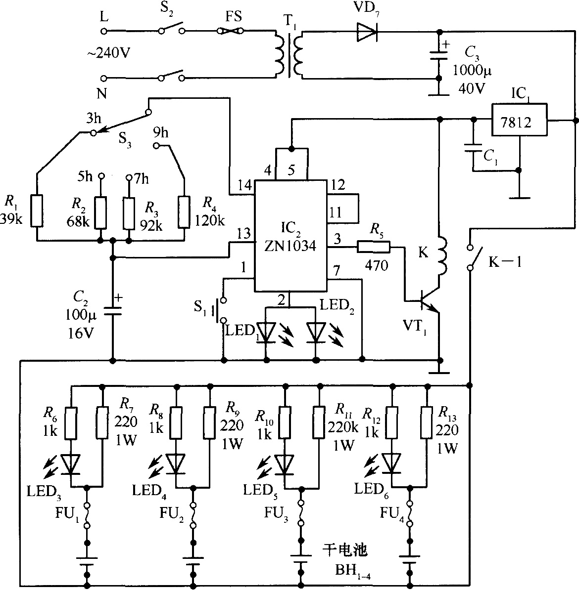 干电池充电器电路图
