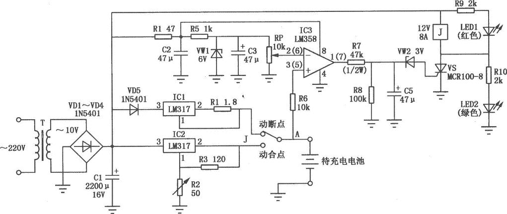 LM317电池充电器电路