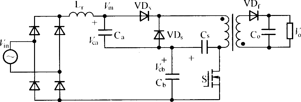 单级充电激励式PFC变换器