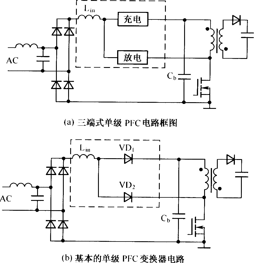 单级PFC电路