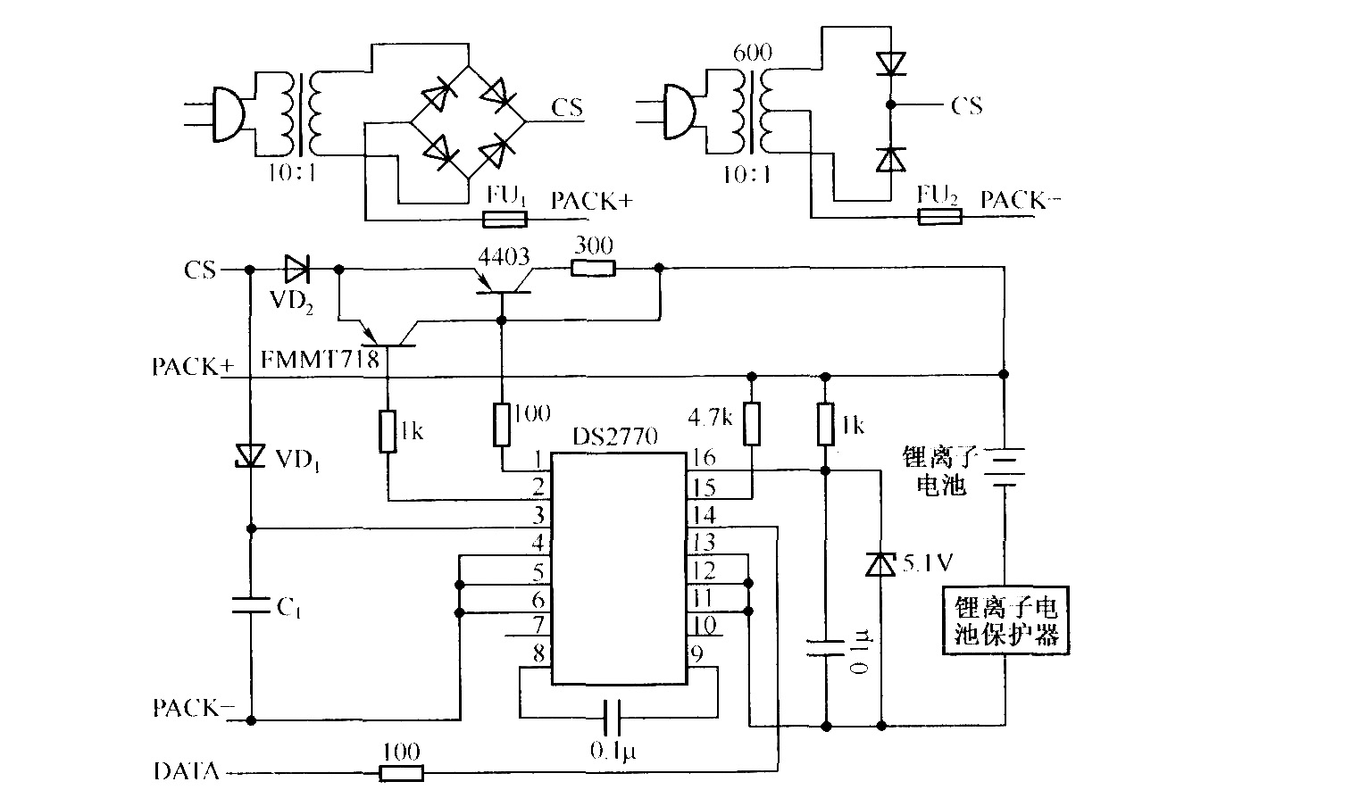 基于DS2770的非稳压电源脉冲充电器