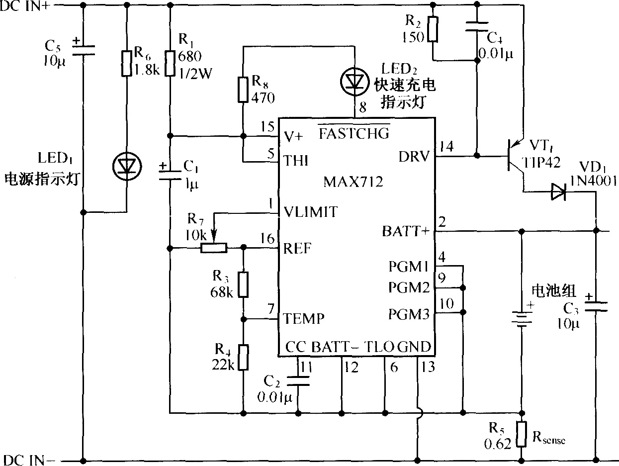 MAX712应用电路(充电电路)