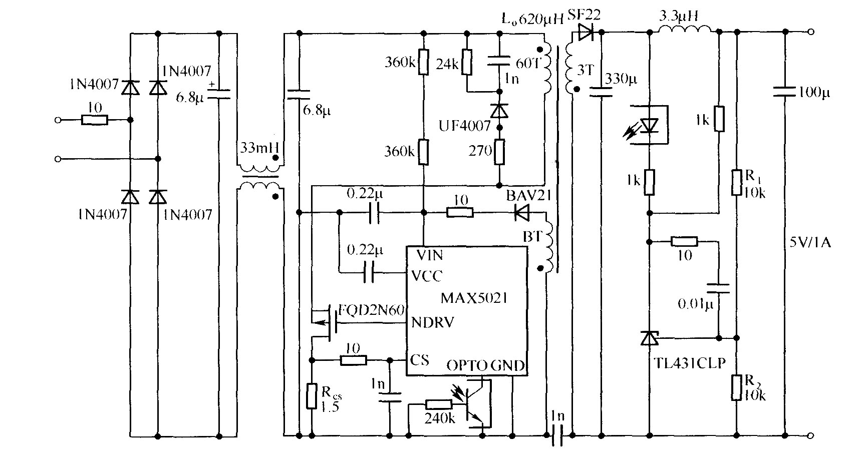 5V／1A交流适配器