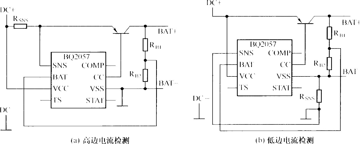 BQ2057的充电状态流程