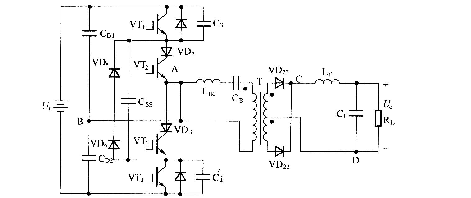 零电压零电流开关三电平直流变换器