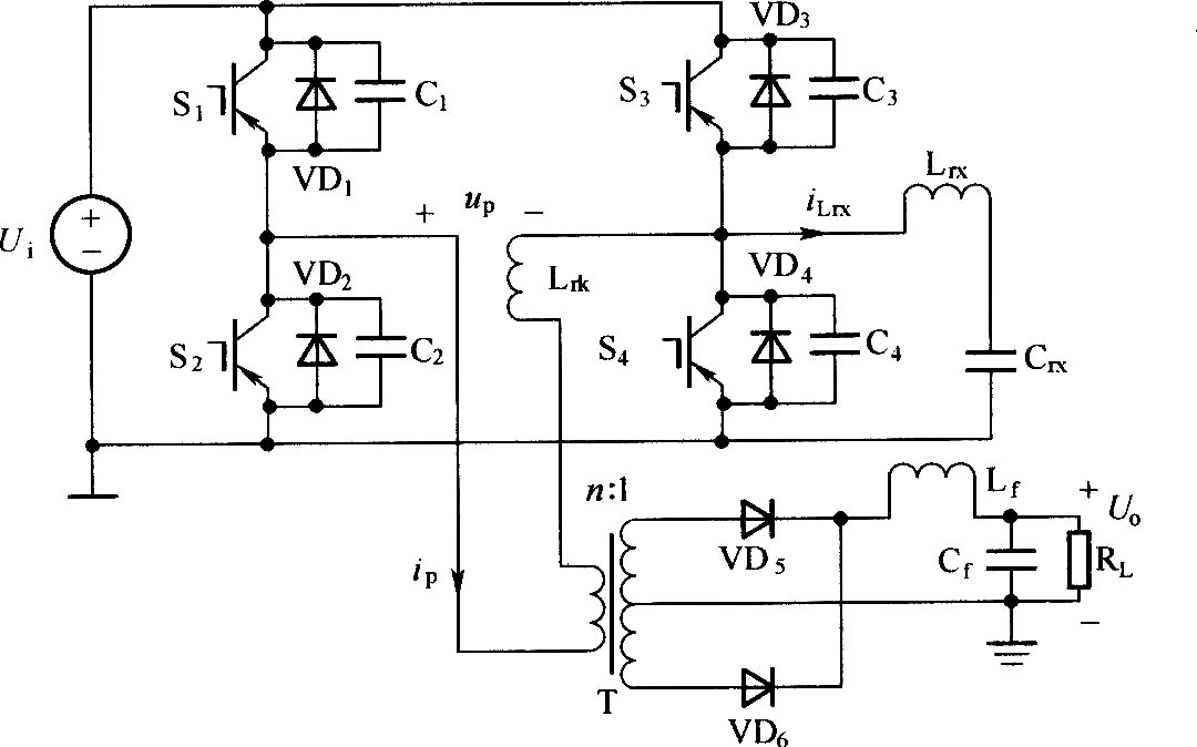 改进型全桥移相ZVS-PWM DC/DC电路