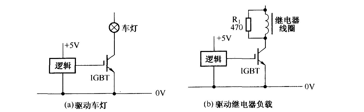 驱动车灯和继电器负载的简化电路图