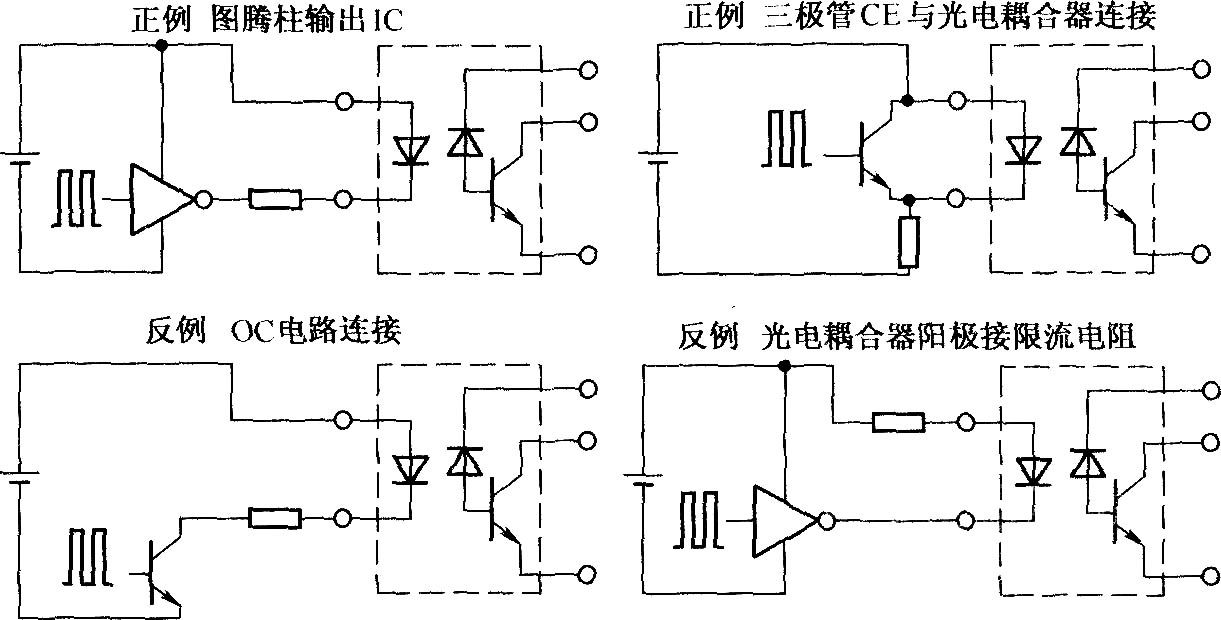 富士IGBT智能模块的应用电路设计