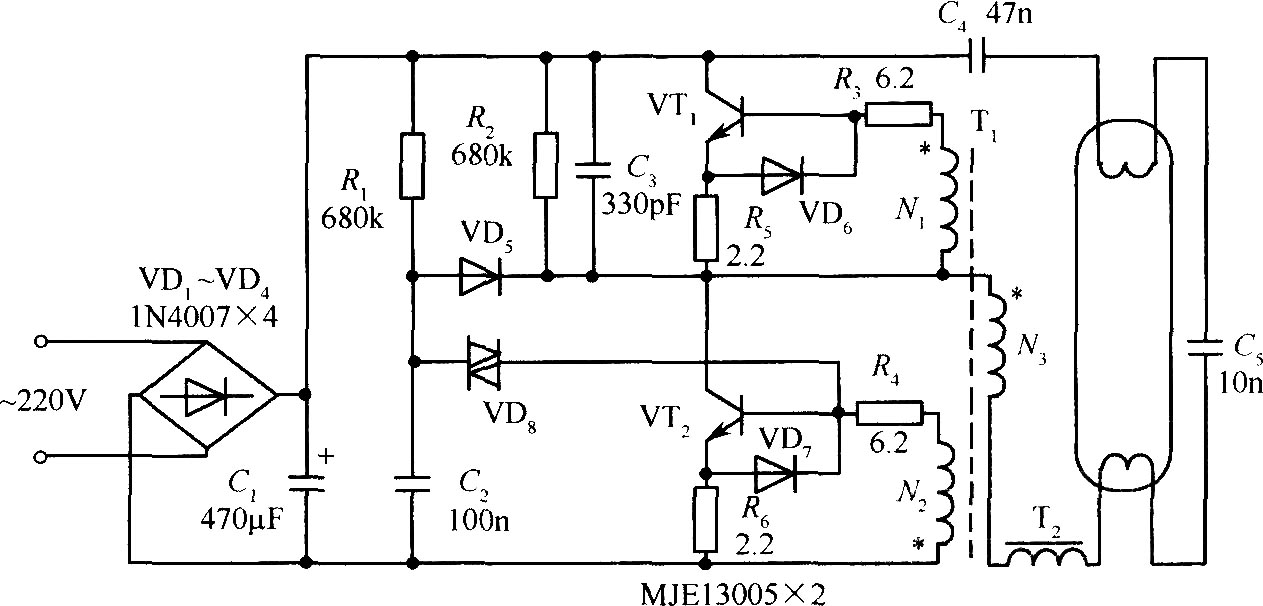 实用电子镇流器电路