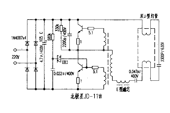 北极星JD-11W电子镇流器电路