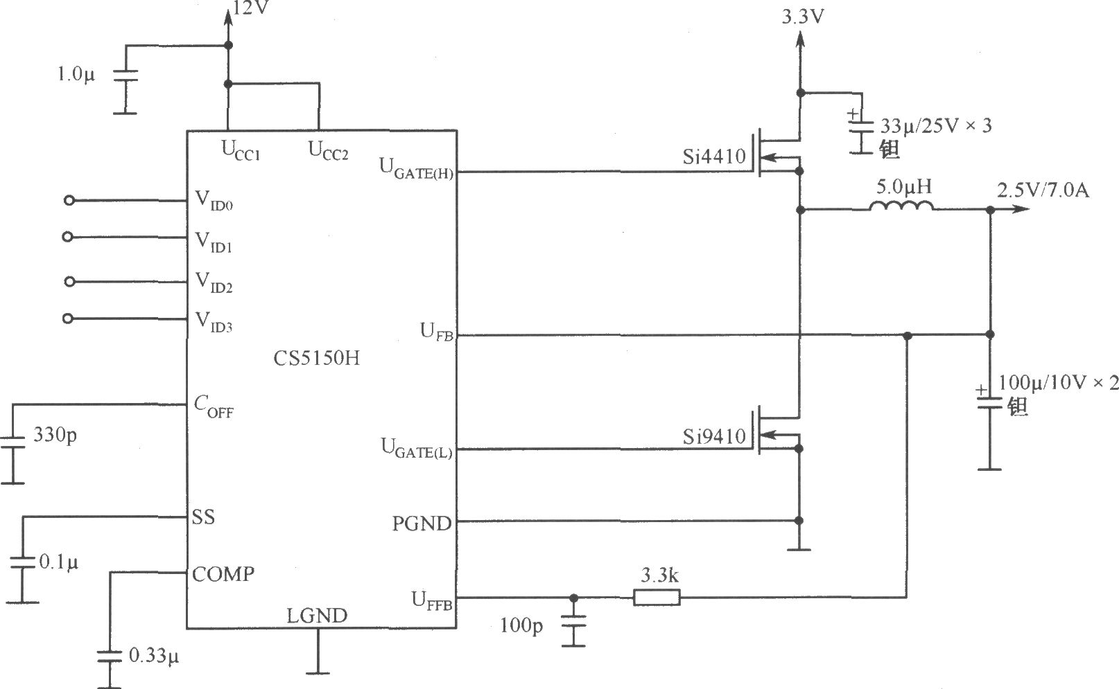 4位编码同步降压控制器CS5150H构成的有