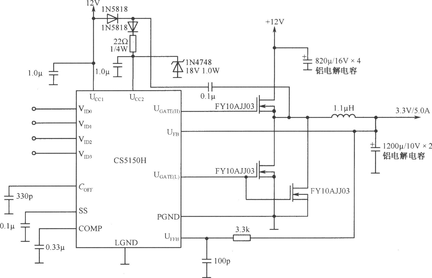 4位编码同步降压控制器CS5150H构成的有遥控检测的12V至3.3V／5.0