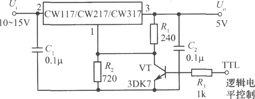 CW117／CW217／CW317构成逻辑控制集成稳压电源