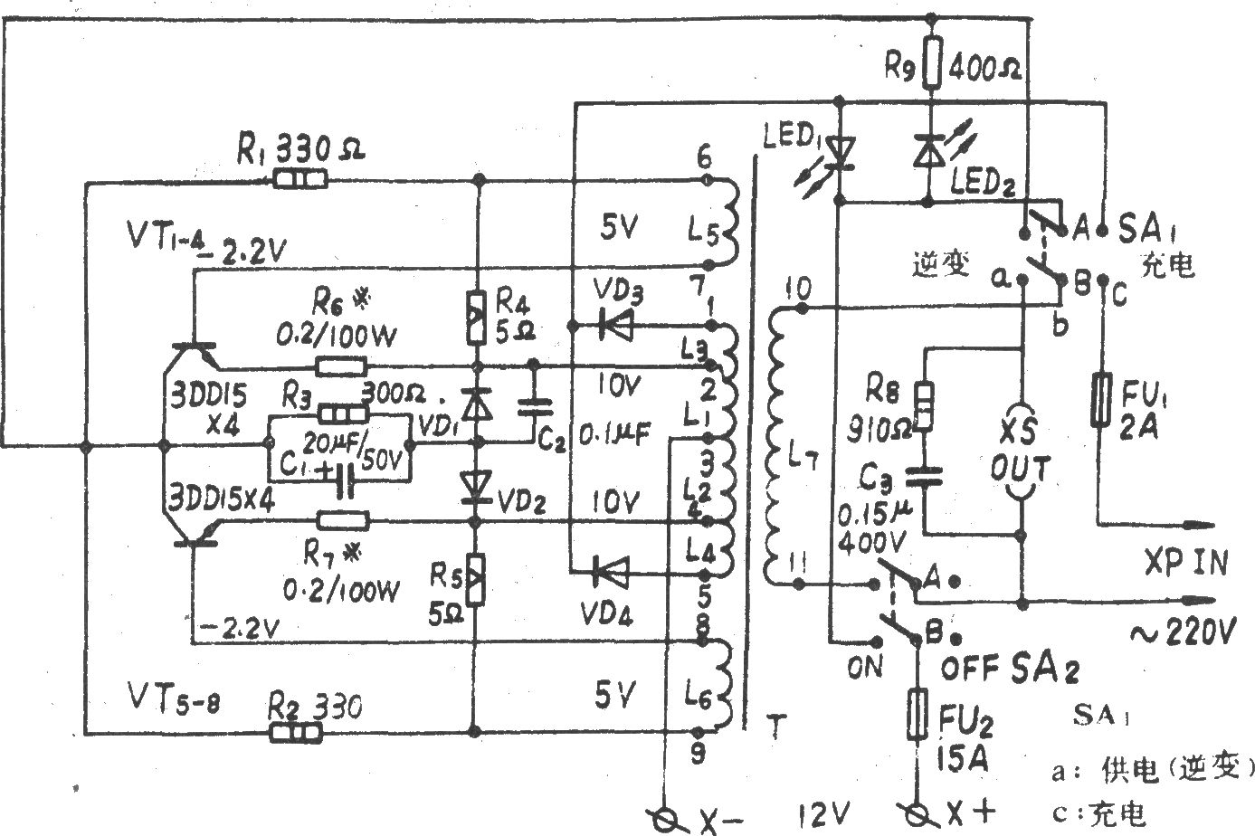 ZJ-100VA应急电源改进电路