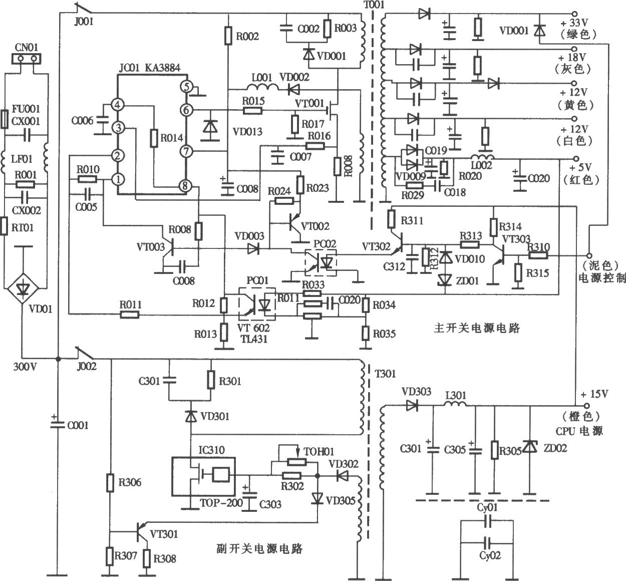 现代HSS-100型数字卫星电视接收机电源电路