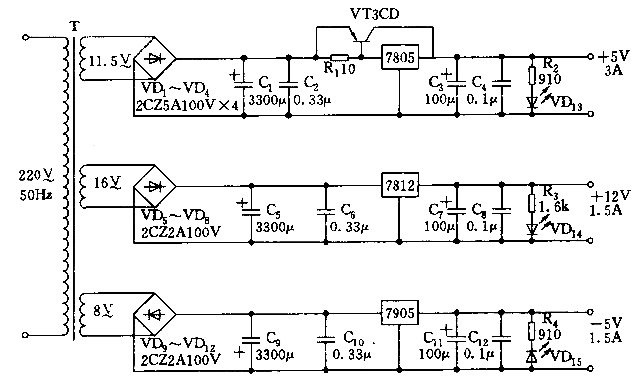 电源电路： 12V，&#177;5V