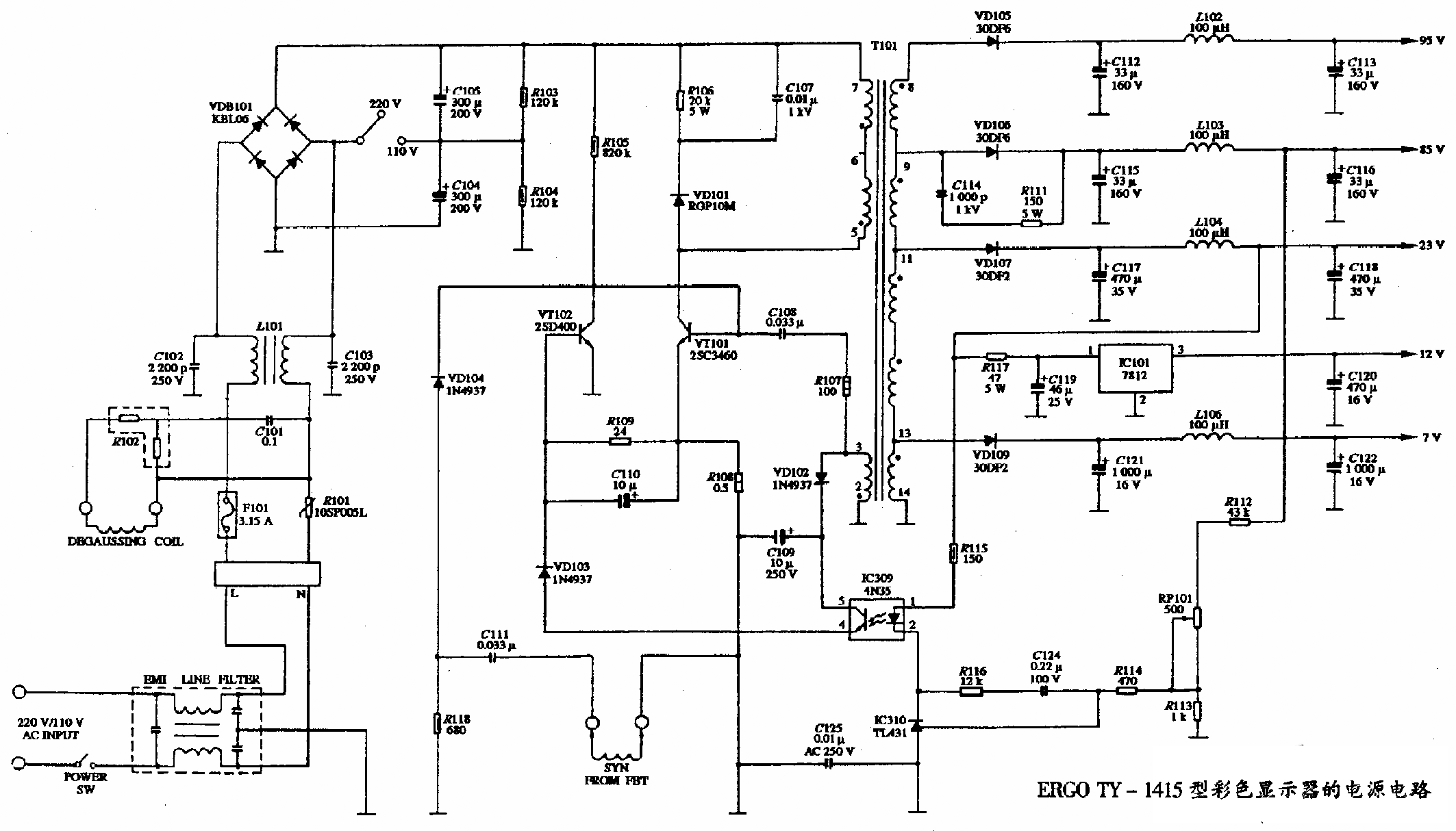 ERGO TY-1415型彩色显示器的电源电路图