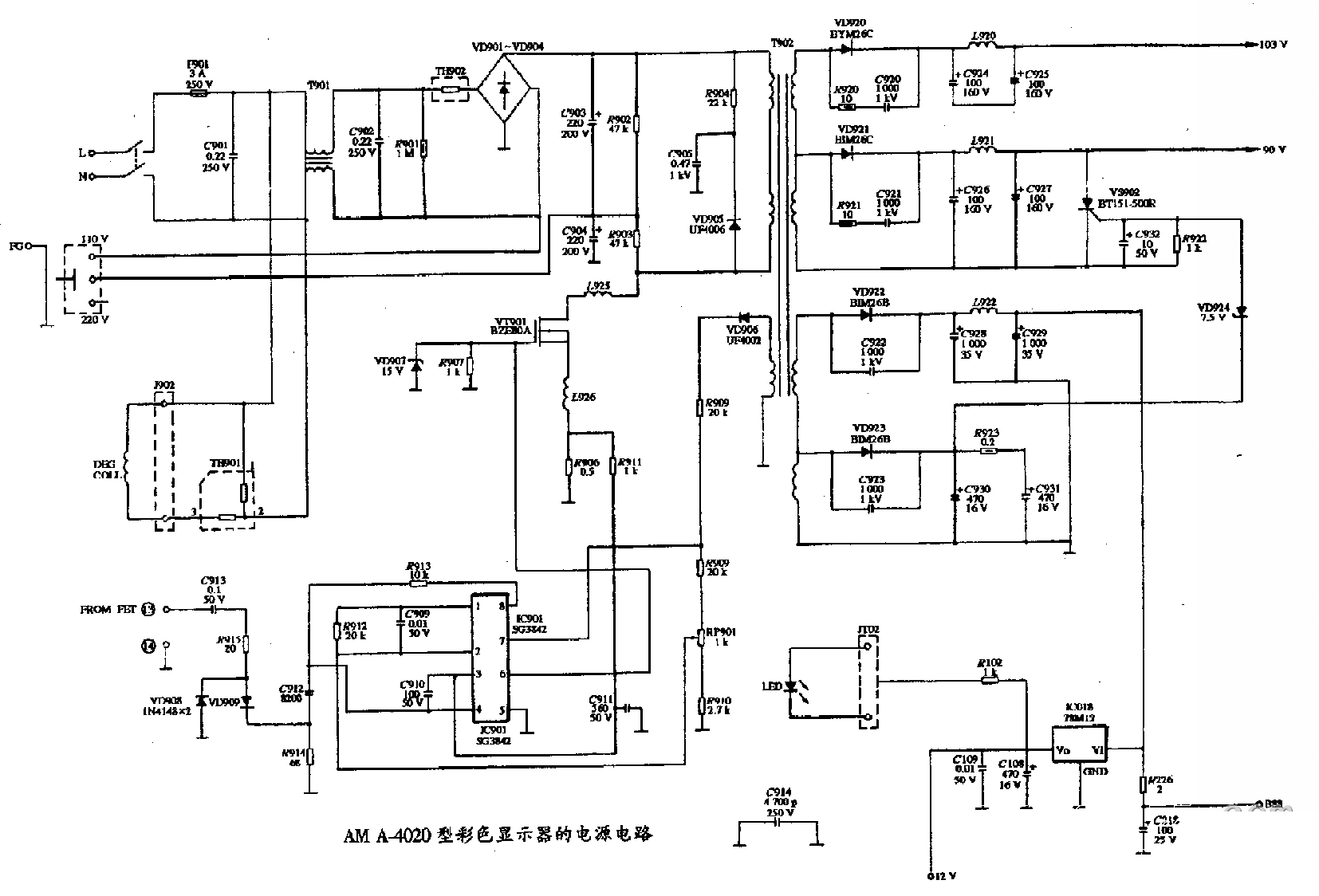 AM A-4040型彩色显示器的电源电路图