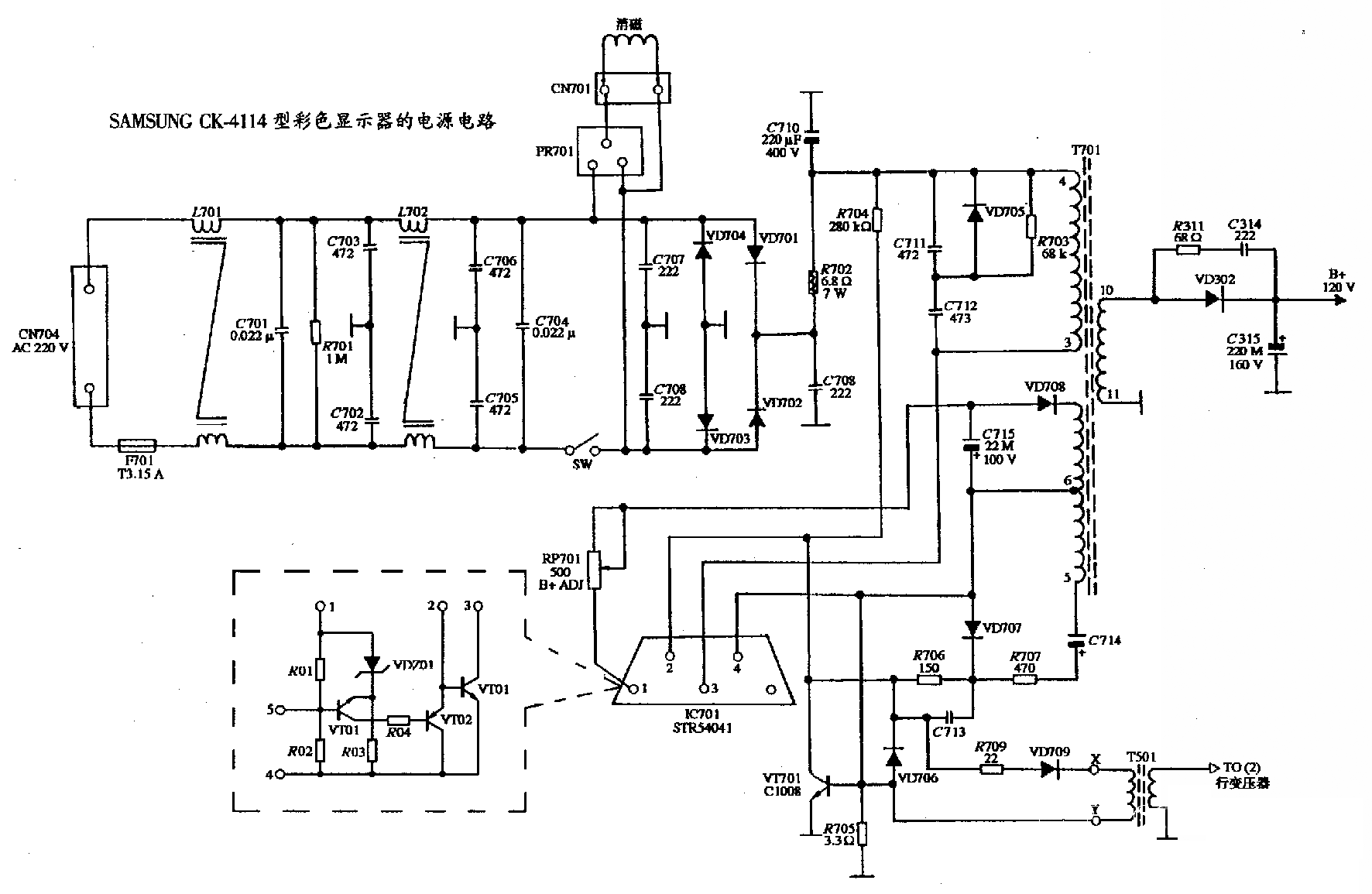 SAMSUNG CK-4114型彩色显示器的电源电路图