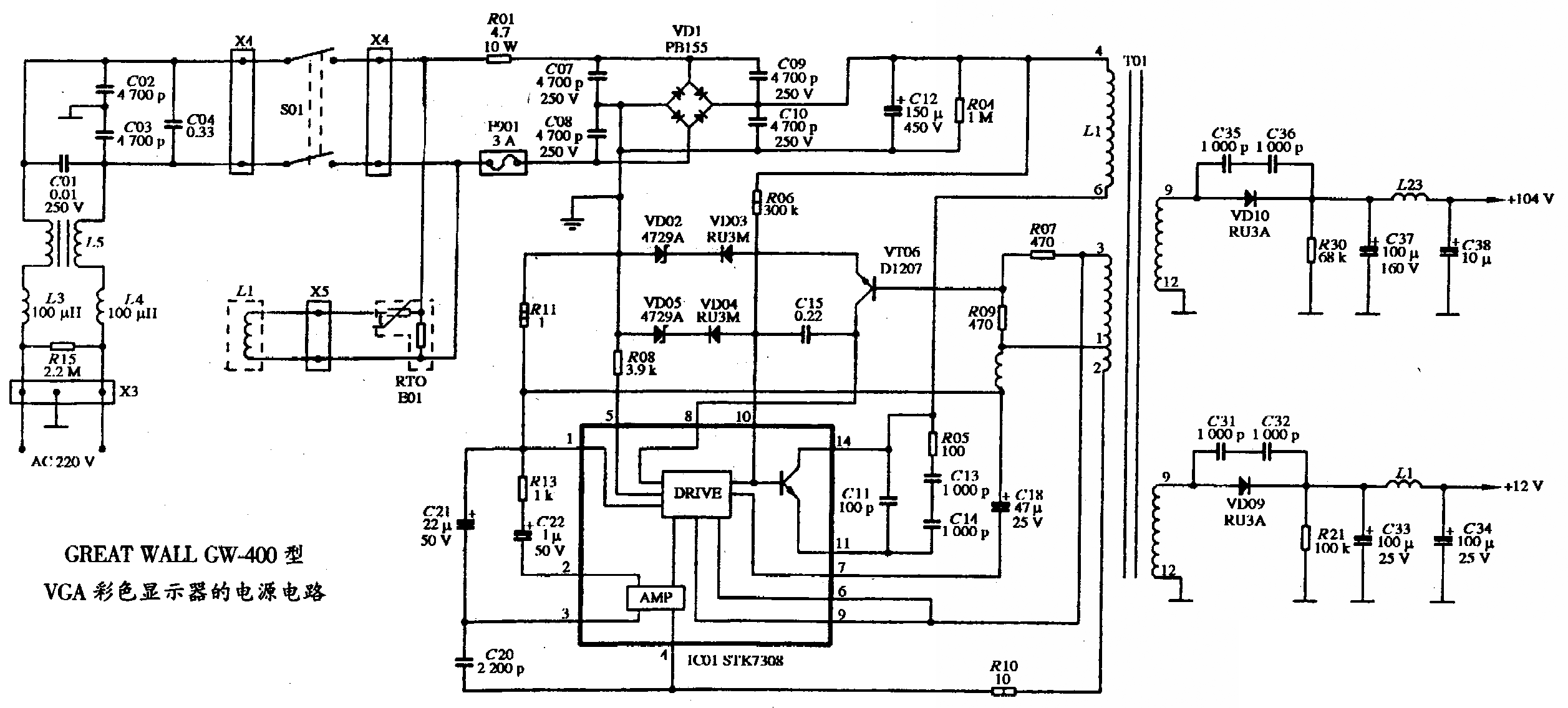 GREAT WALL GW-400型VGA彩色显示器的电源电路图
