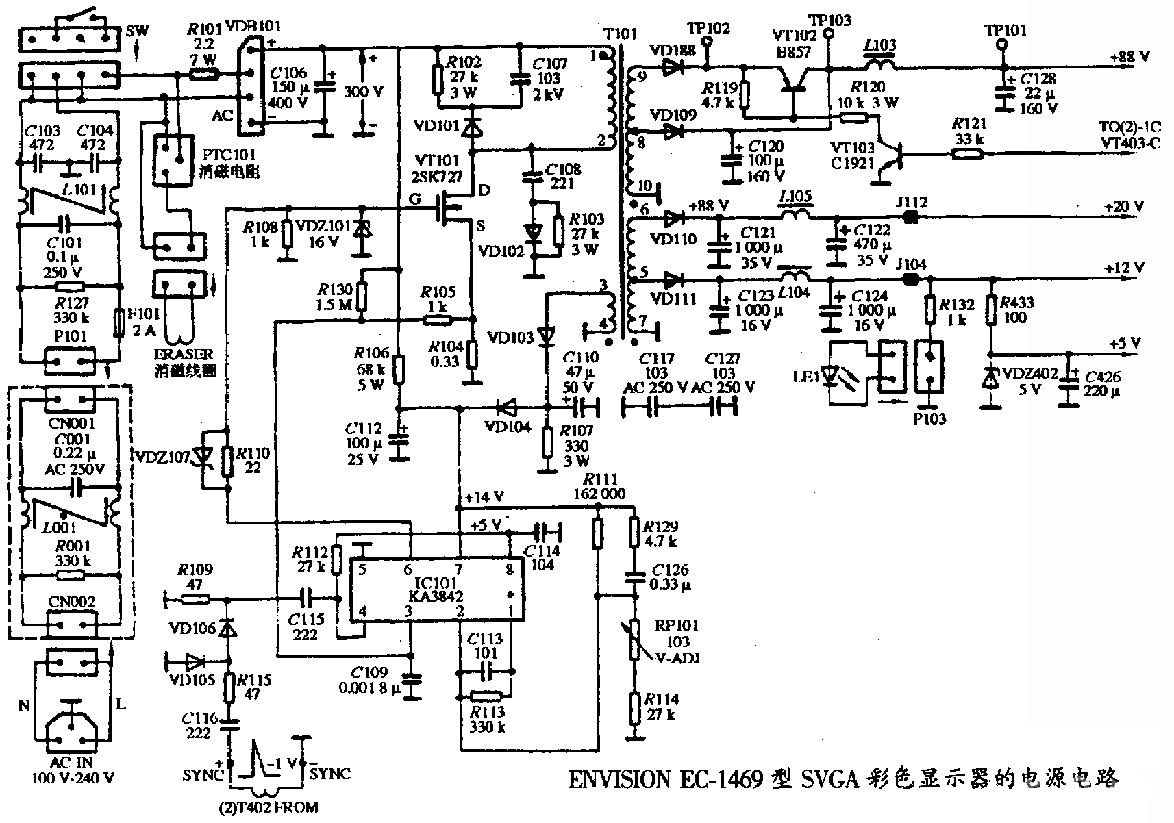 ENVISION EC-1469型SVGA彩色显示器的电源电路图