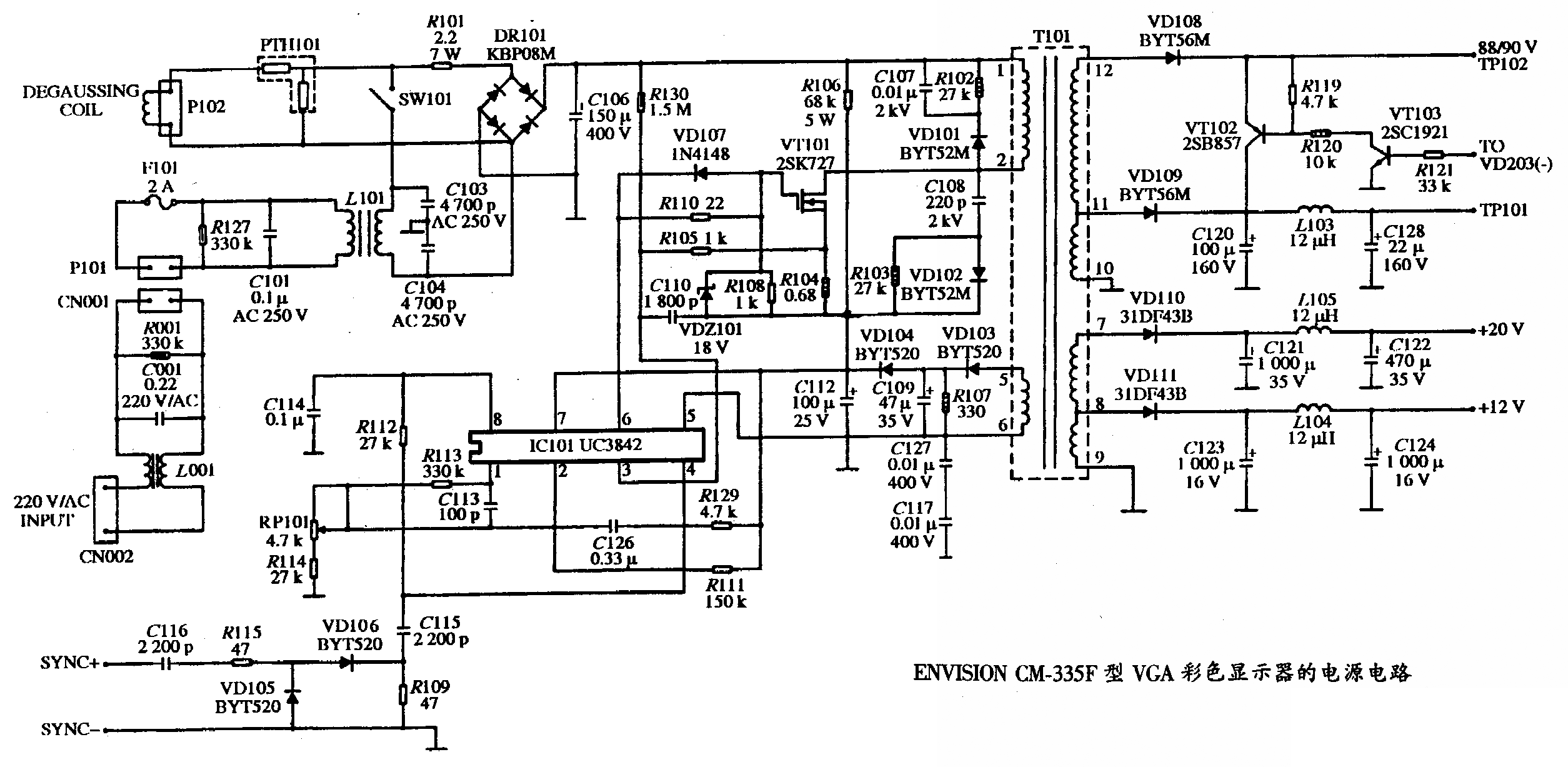 ENVISION CM-335F型VGA彩色显示器的电源电路图