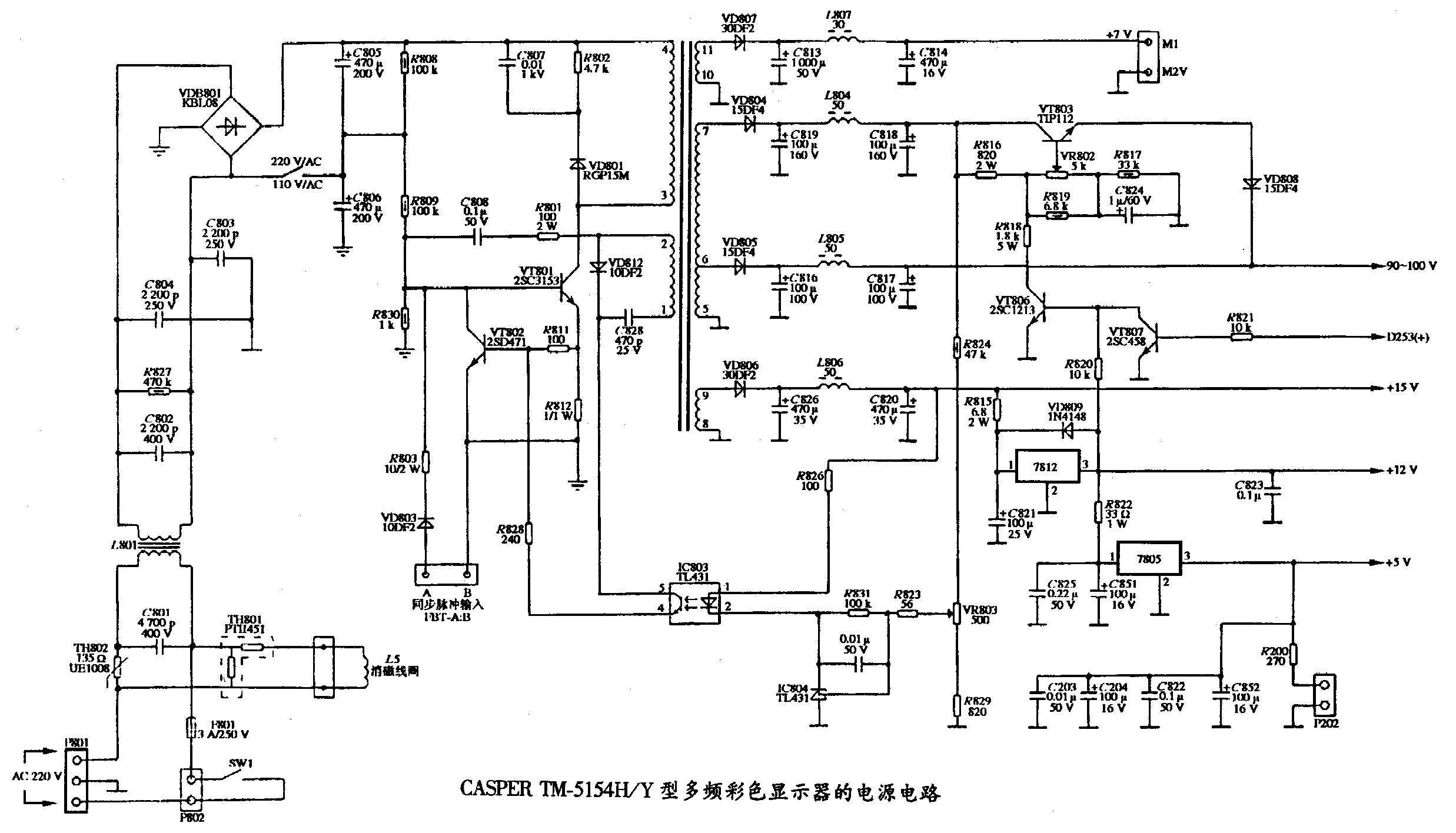 CASPER TM-5154H型SVGA多频彩色显示器的电源电路图