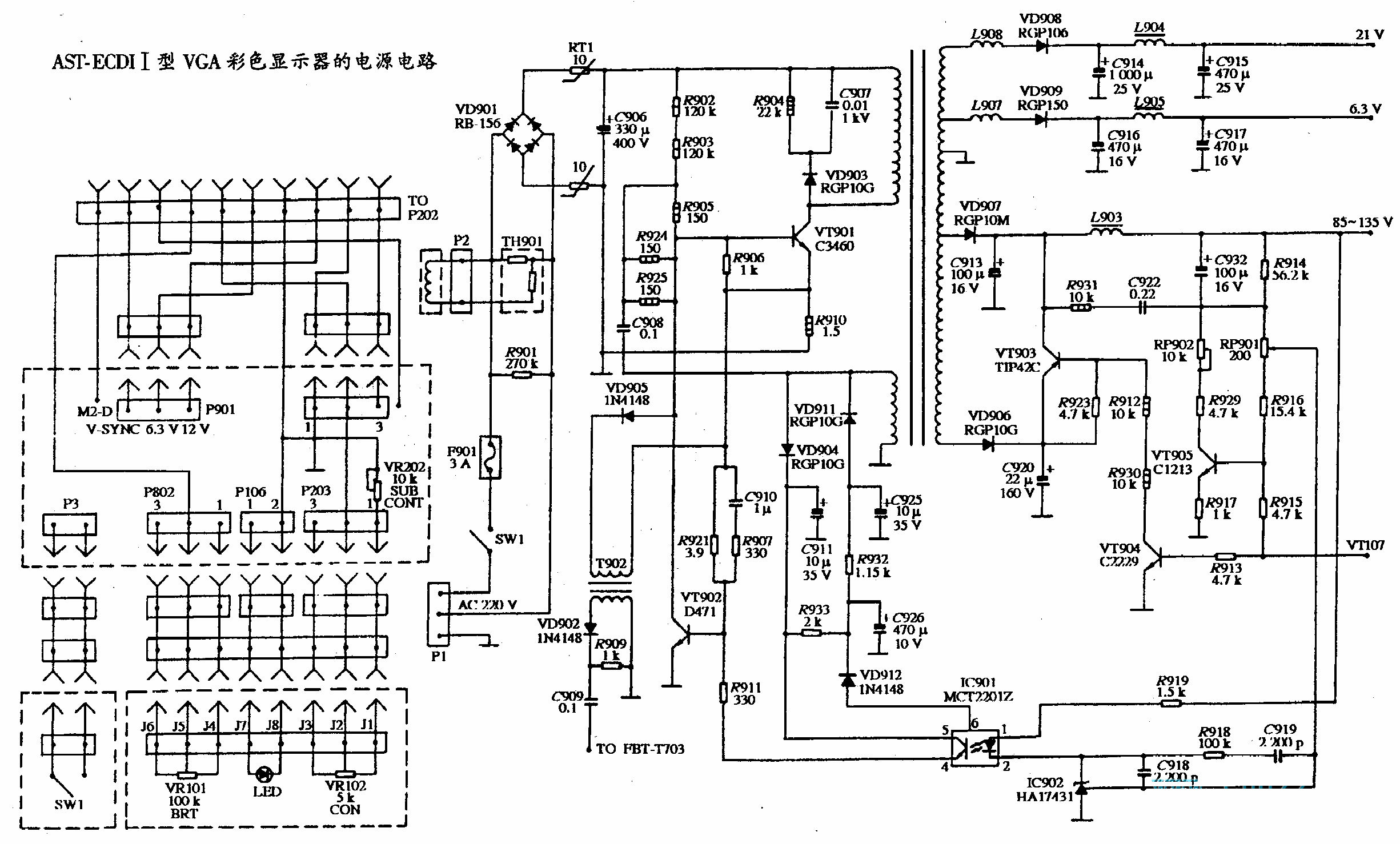 AST ECDI-I型VGA彩色显示器的电源电路图