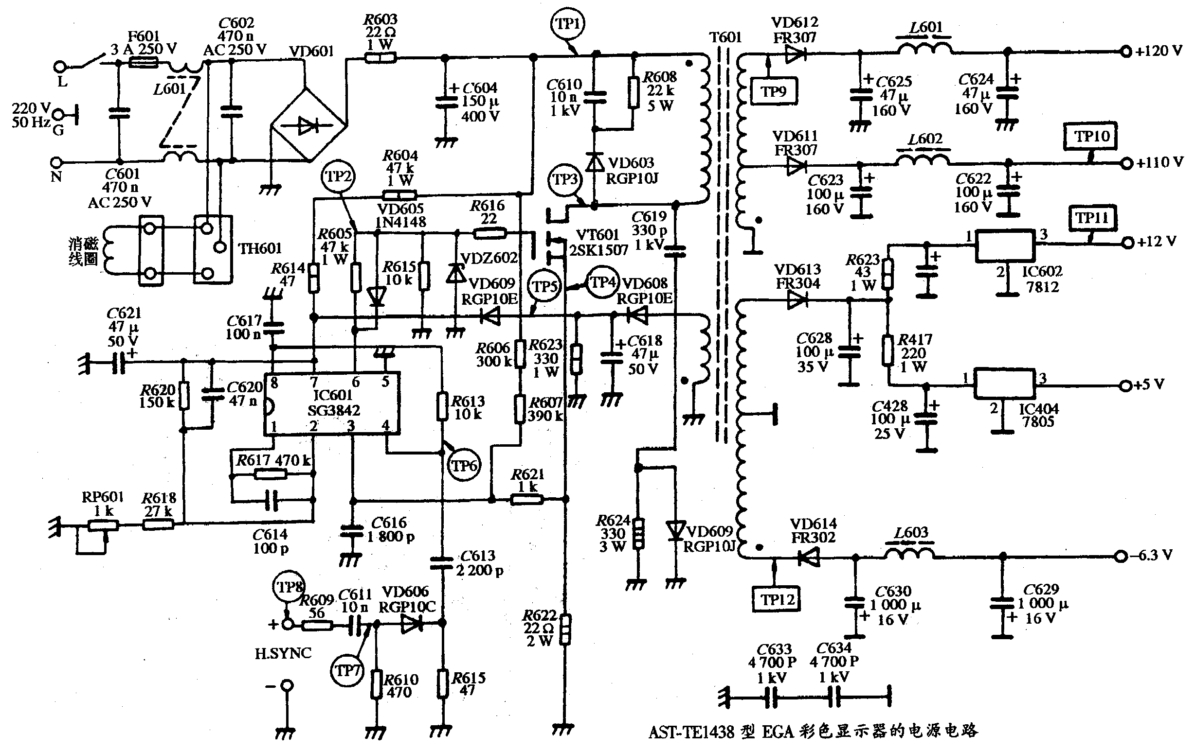 AST-TE1438型EGA彩色显示器的电源电路图