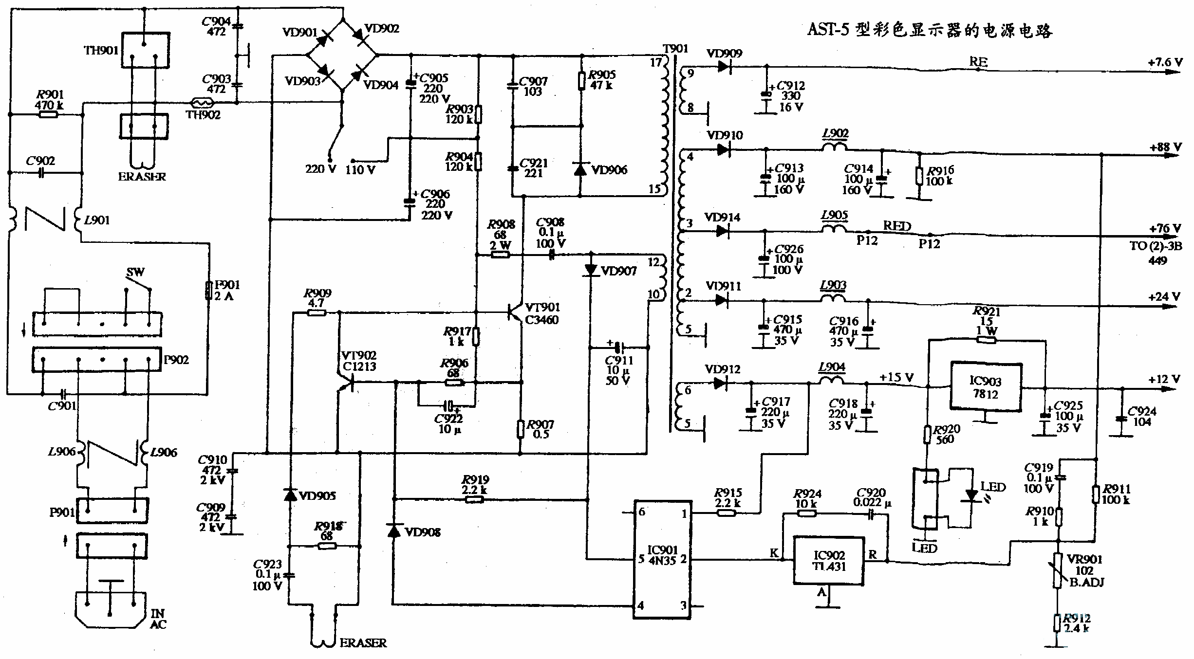 AST-5型彩色显示器的电源电路图