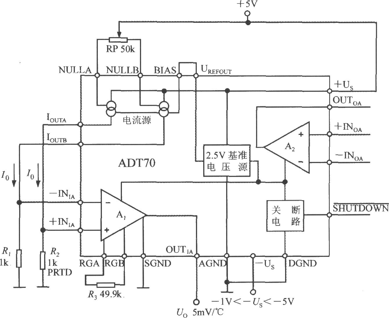 铂热电阻信号调理器ADT70的内部电路框图及典型应用电路